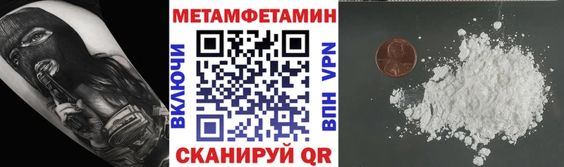 АМФЕТАМИН Premium  купить  сайты  Тырныауз 