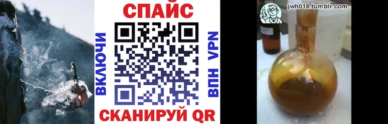 БУТИРАТ оксибутират Тырныауз