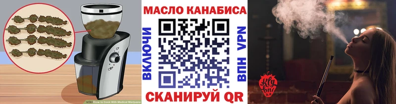 Печенье с ТГК конопля  Тырныауз 