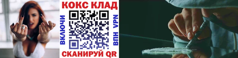 где продают наркотики  KRAKEN онион  Кокаин Колумбийский  Тырныауз 