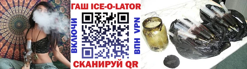 где купить наркоту  kraken зеркало  ГАШИШ убойный  Тырныауз 