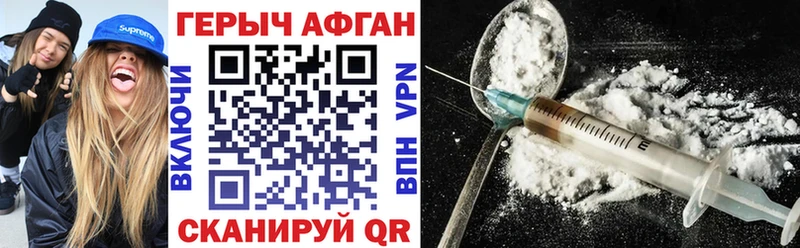 ГЕРОИН гречка  Тырныауз 