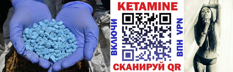 КЕТАМИН VHQ  Тырныауз 