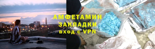 spice Абаза