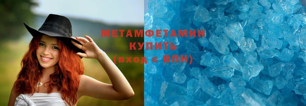spice Абаза