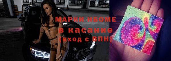 гашишное масло Абдулино