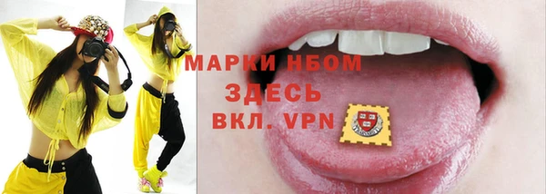 кокс Абинск