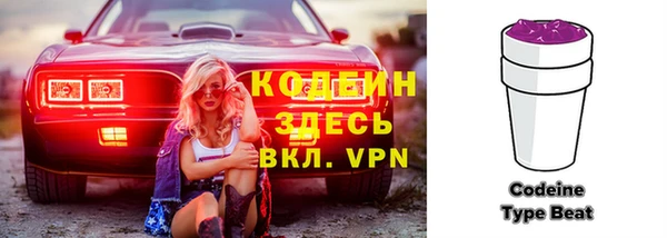 spice Абаза