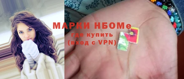 spice Абаза