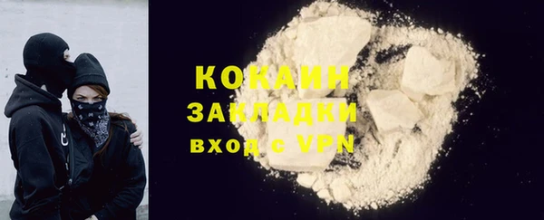 гашишное масло Абдулино