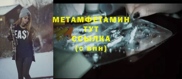 кокс Абинск