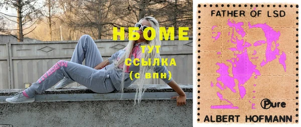 spice Абаза