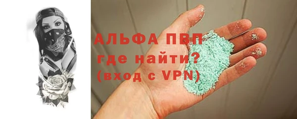 ALPHA-PVP Алзамай