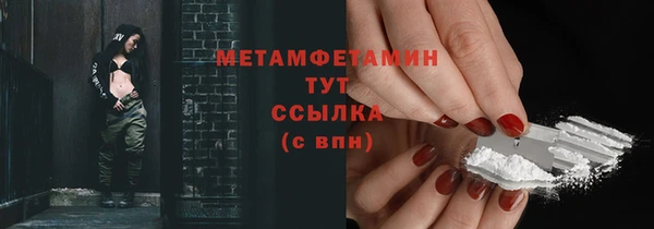 spice Абаза