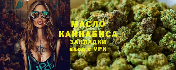 гашишное масло Абдулино