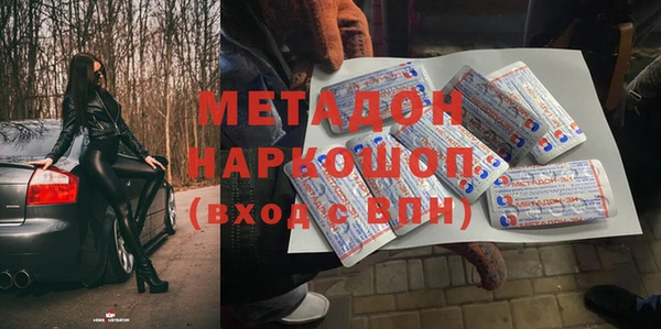 мяу мяу кристалл Алексеевка