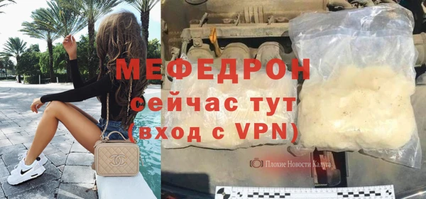 spice Абаза