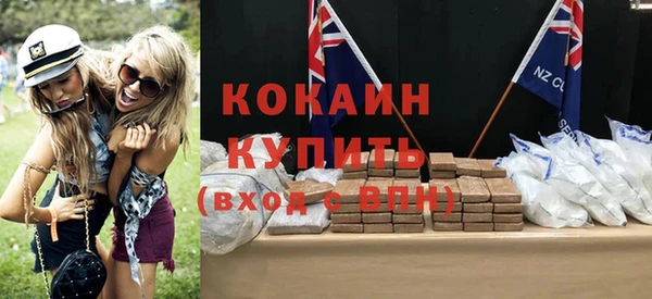 spice Абаза