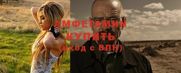 ALPHA-PVP Алзамай