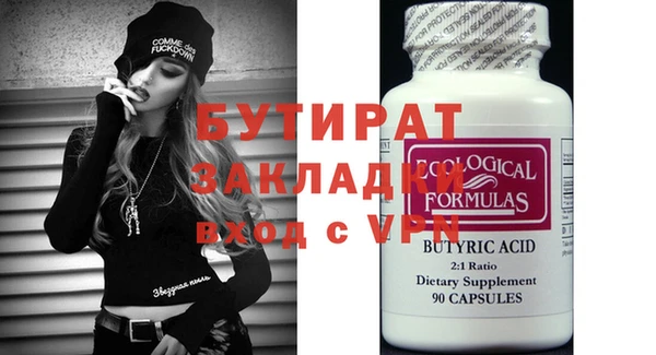 кокаин VHQ Алексин