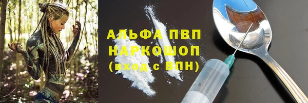 кокс Абинск