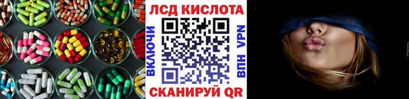 LSD-25 экстази ecstasy  Тырныауз 