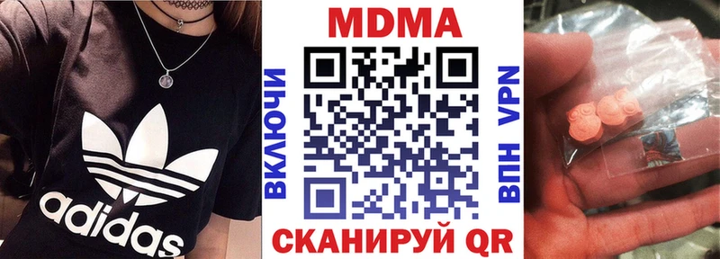 МДМА кристаллы Тырныауз