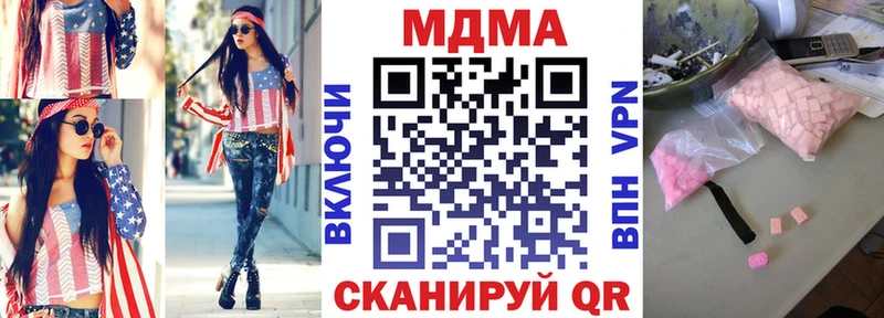 МДМА молли Тырныауз