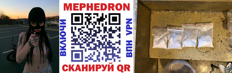 Меф mephedrone  Тырныауз 