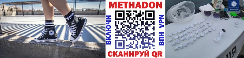 KRAKEN ссылки  Тырныауз  Метадон methadone  закладки 