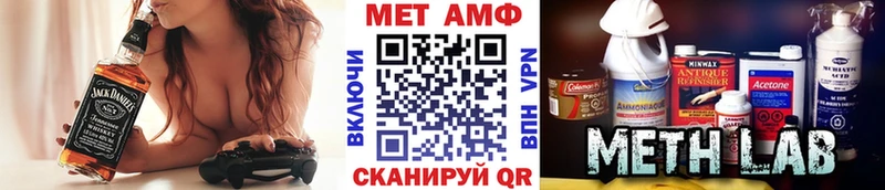 купить наркотик  Тырныауз  Метамфетамин витя 