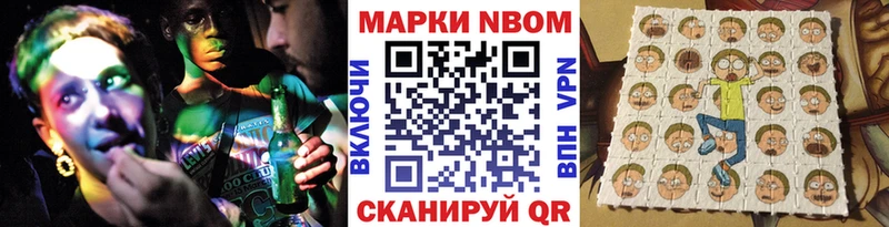 где найти   Тырныауз  Марки 25I-NBOMe 1500мкг 