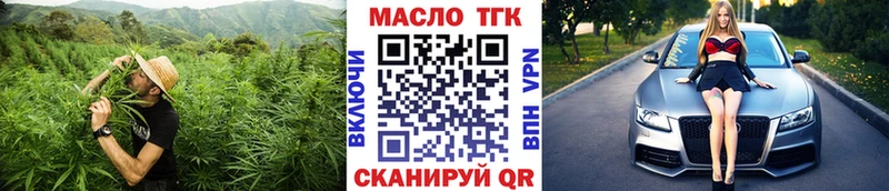 Дистиллят ТГК вейп с тгк где можно купить наркотик Тырныауз